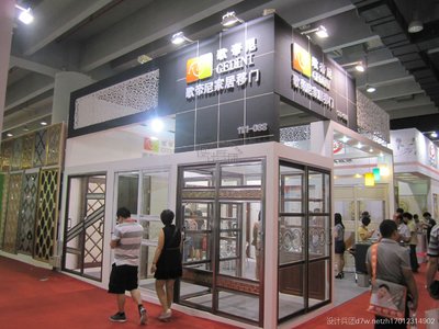 2016广州国际建材展