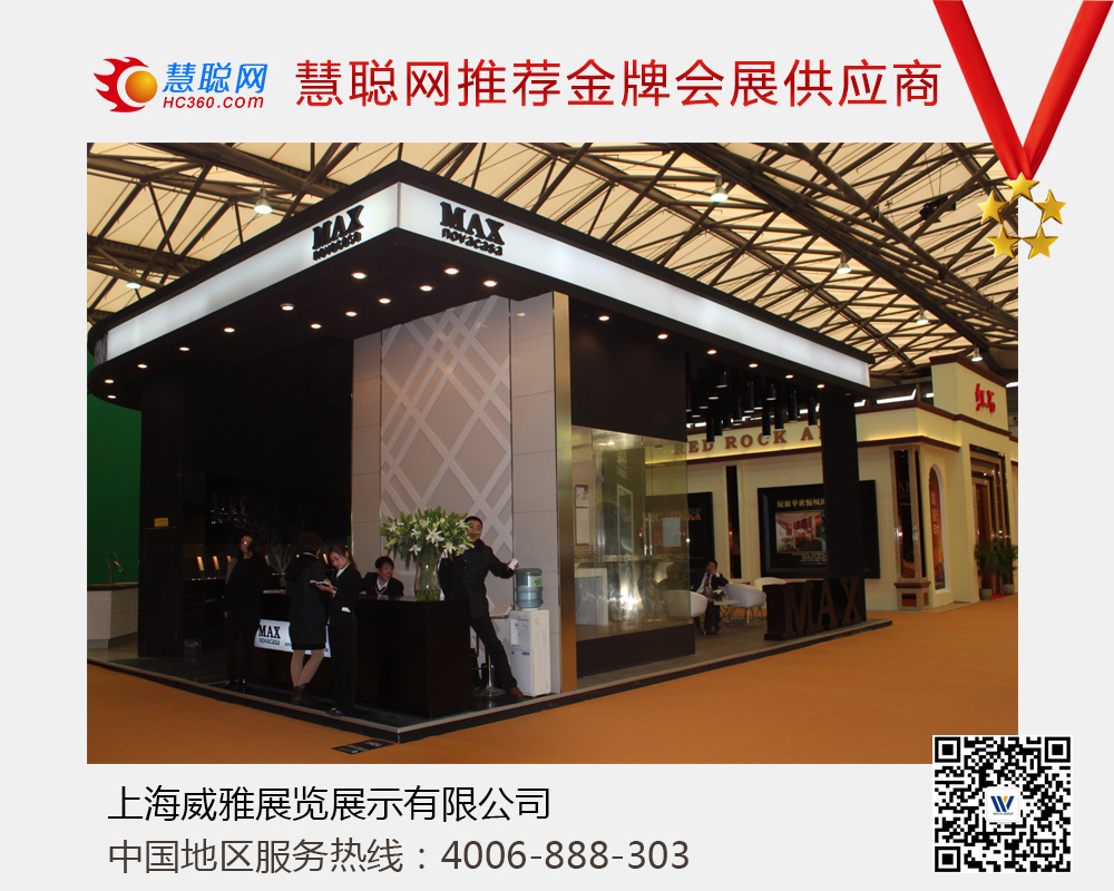 提供服务上海建材展展厅设计 展台搭建设计 展位布置图片_高清图_细节图